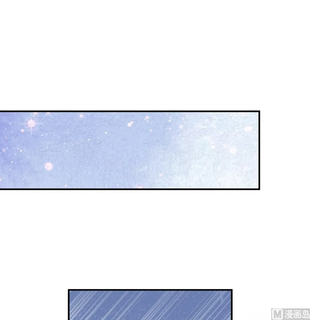 第25话 狼心狗肺的东西 第49页