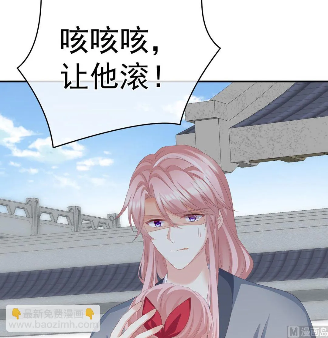 第25话 狼心狗肺的东西 第57页