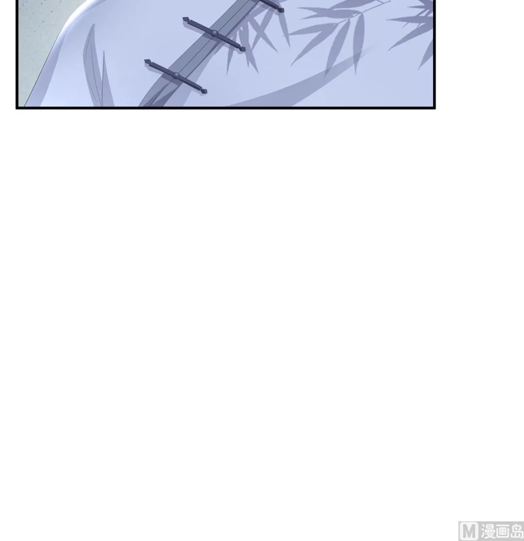 第25话 狼心狗肺的东西 第71页
