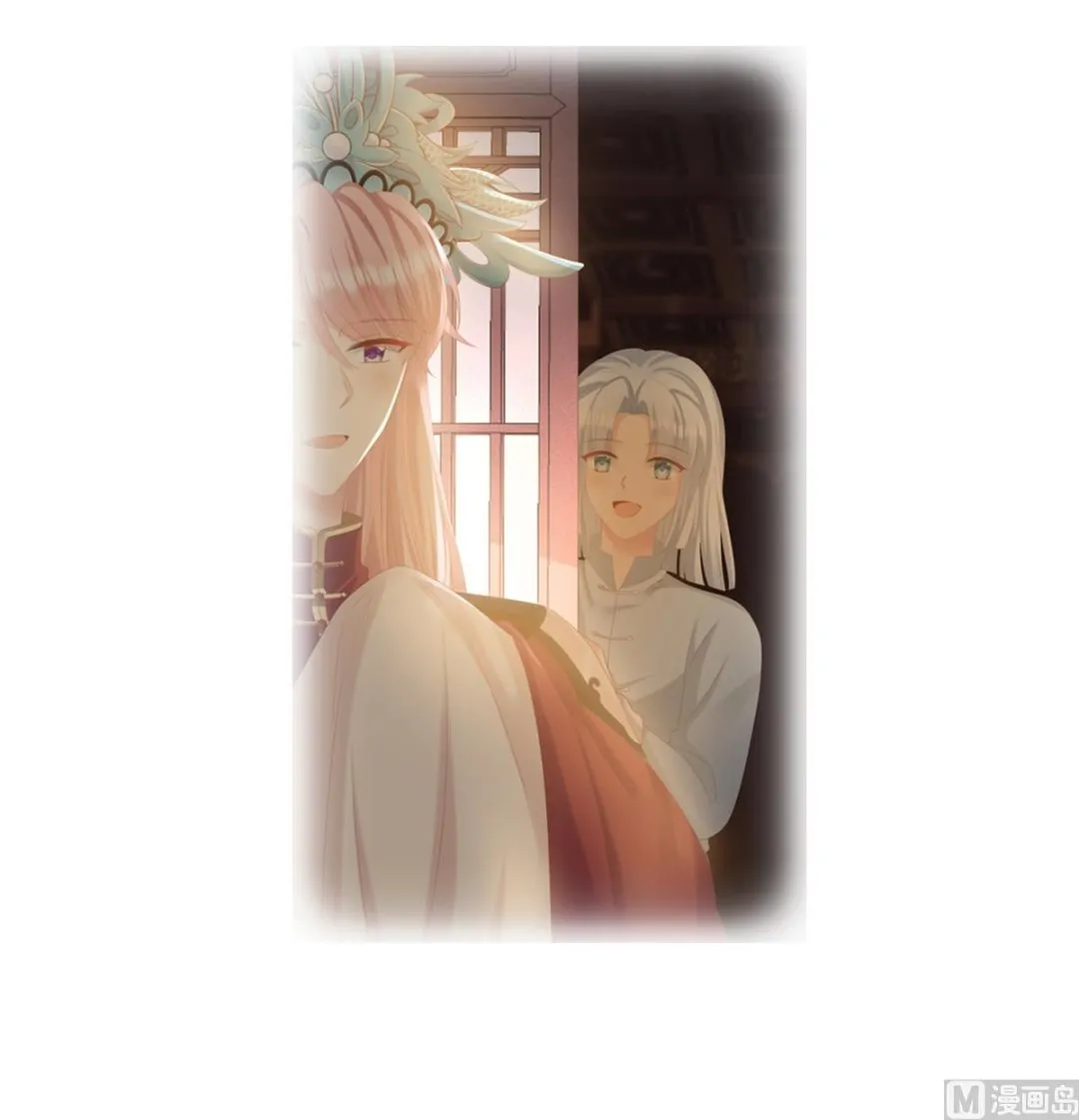 第25话 狼心狗肺的东西 第74页