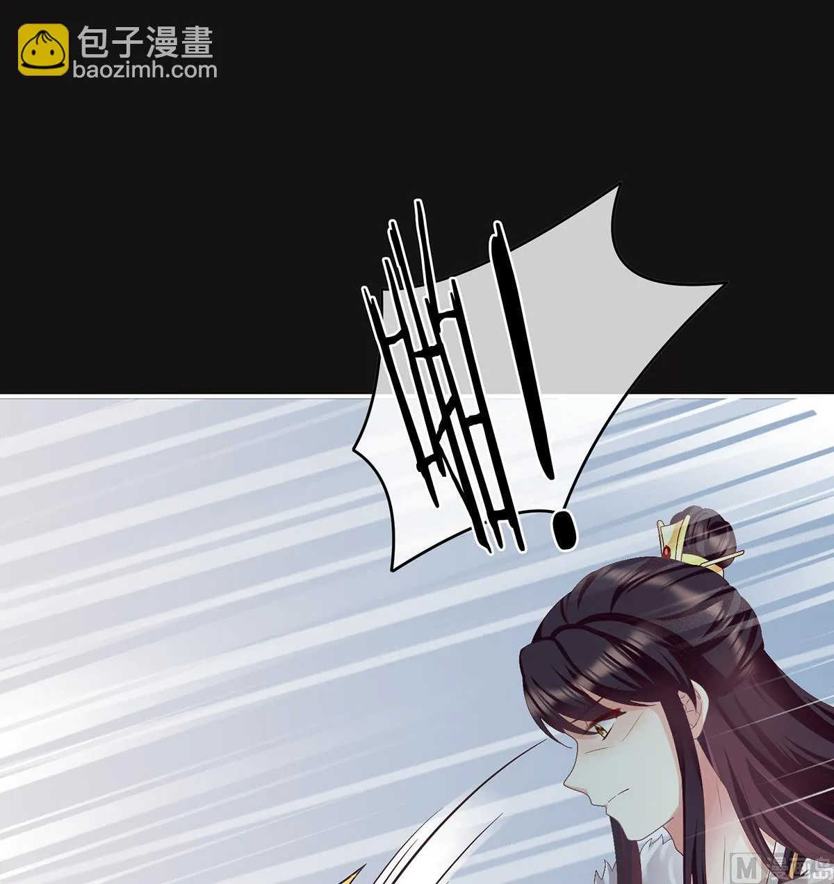 第26话 你没有他好看 第46页