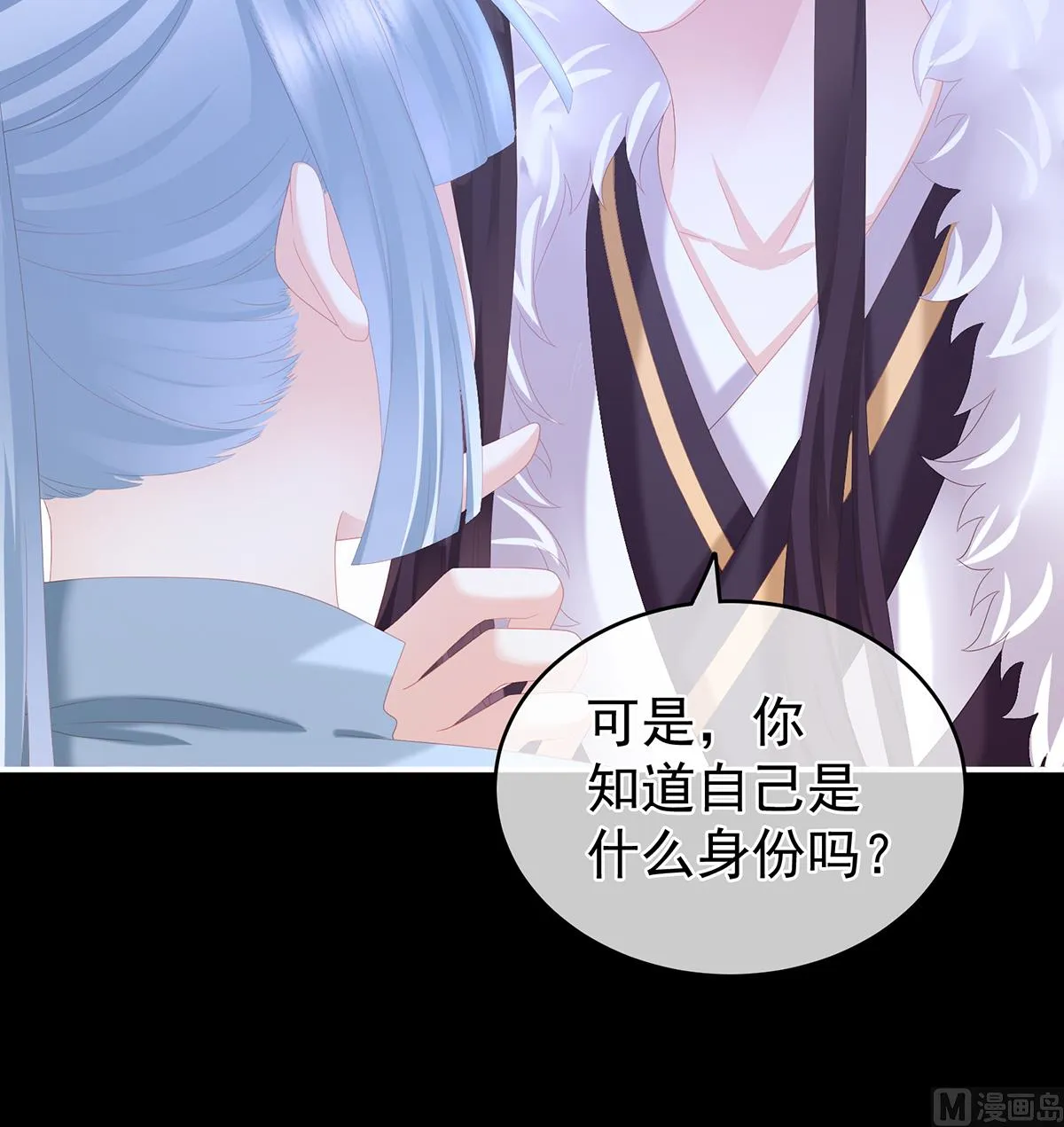 第26话 你没有他好看 第50页