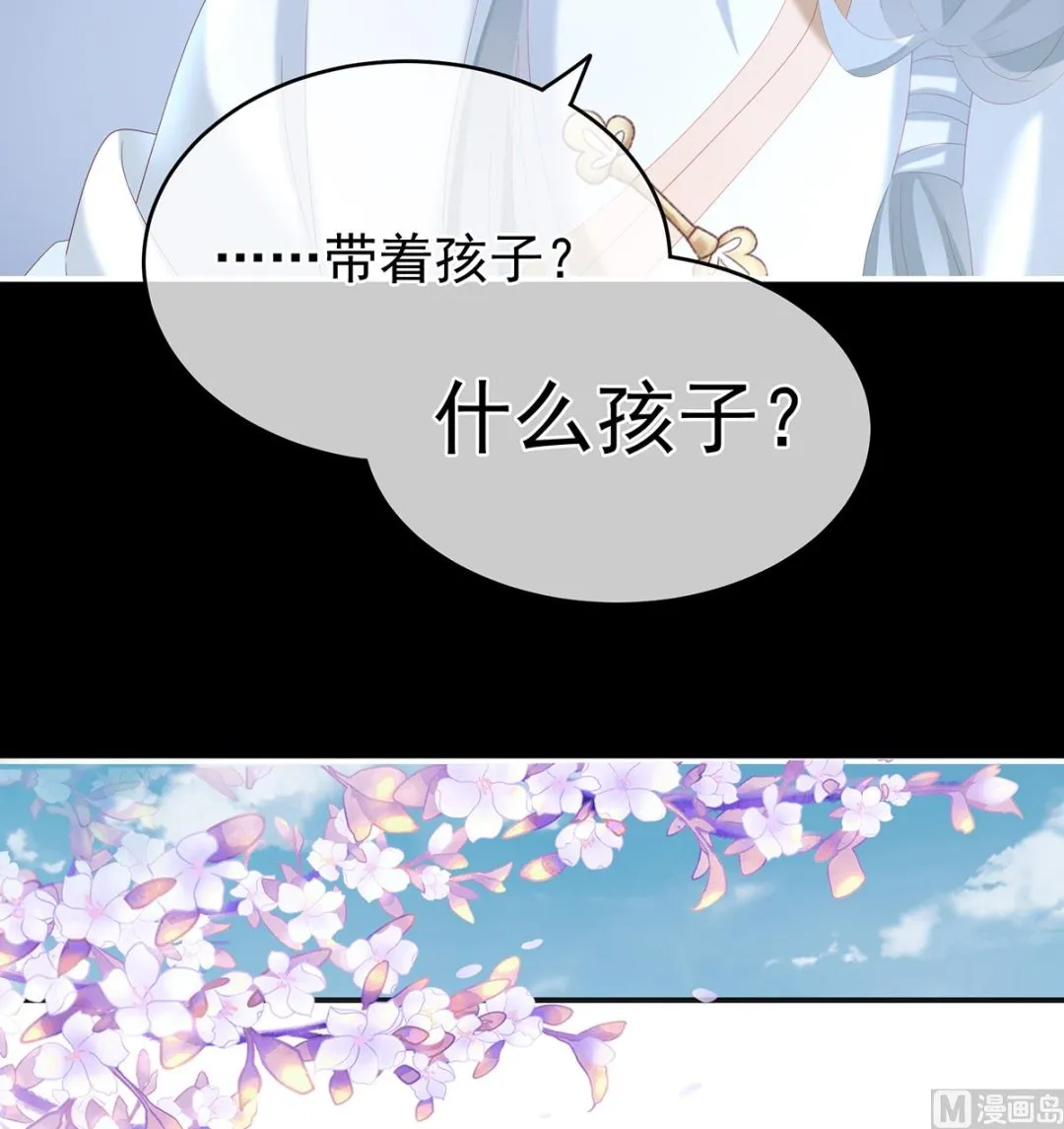 第26话 你没有他好看 第60页
