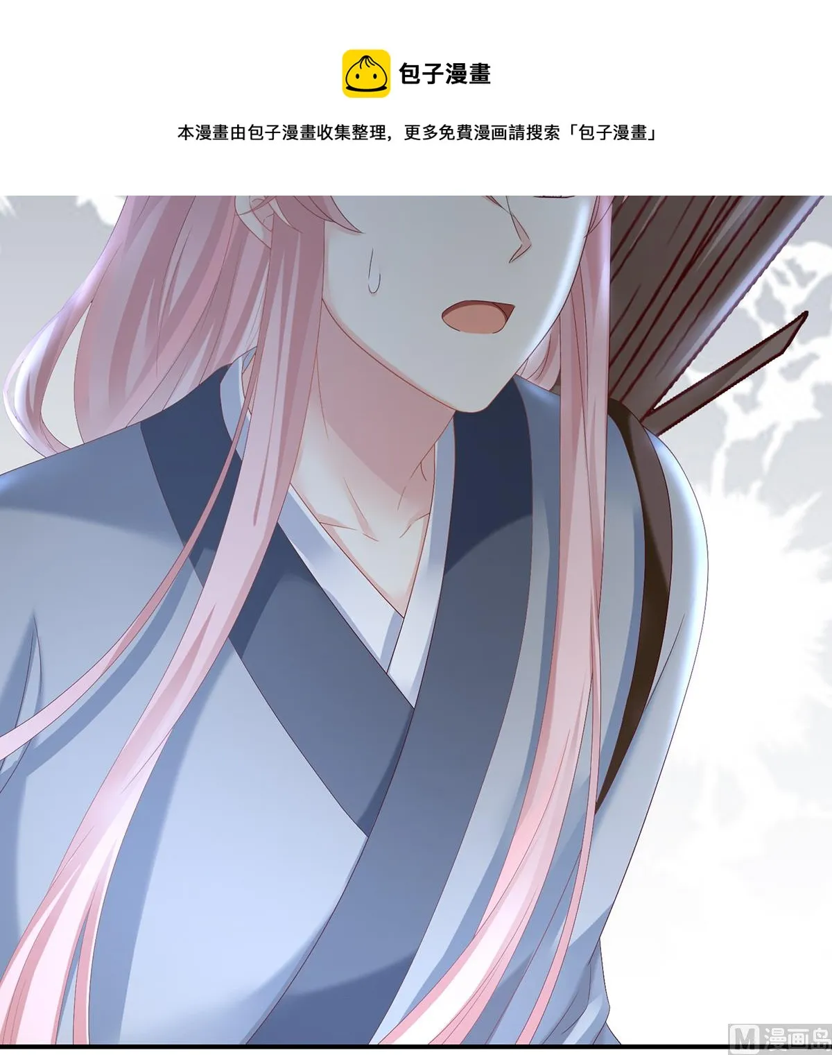 第27话 侵占 第12页