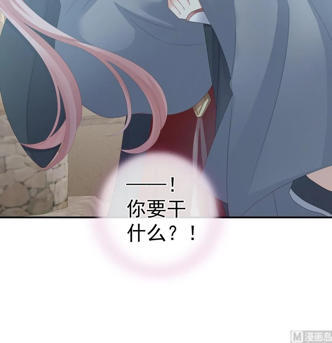 第27话 侵占 第48页