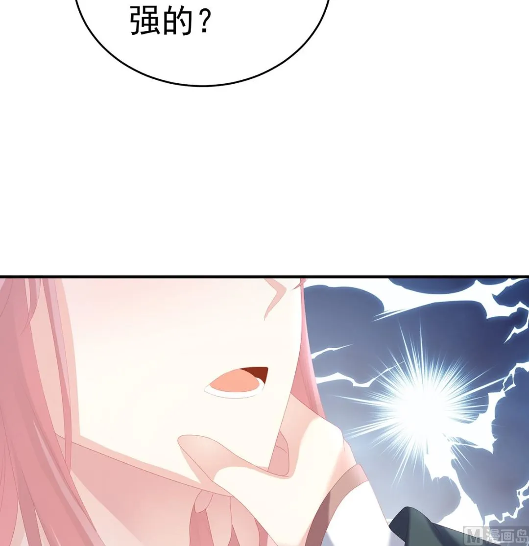 第27话 侵占 第54页