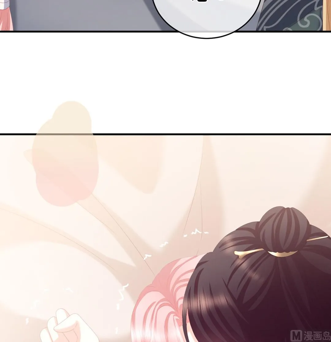 第27话 侵占 第57页
