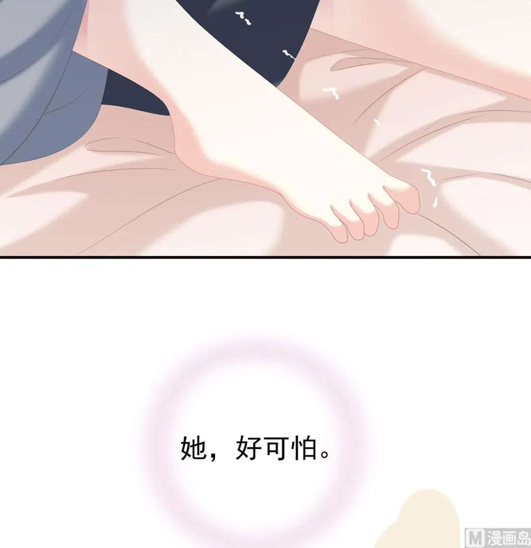 第27话 侵占 第60页