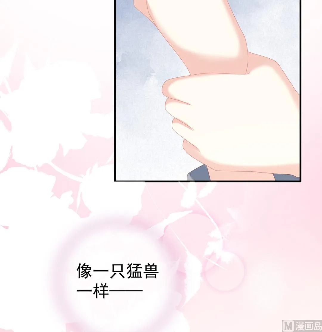 第27话 侵占 第63页