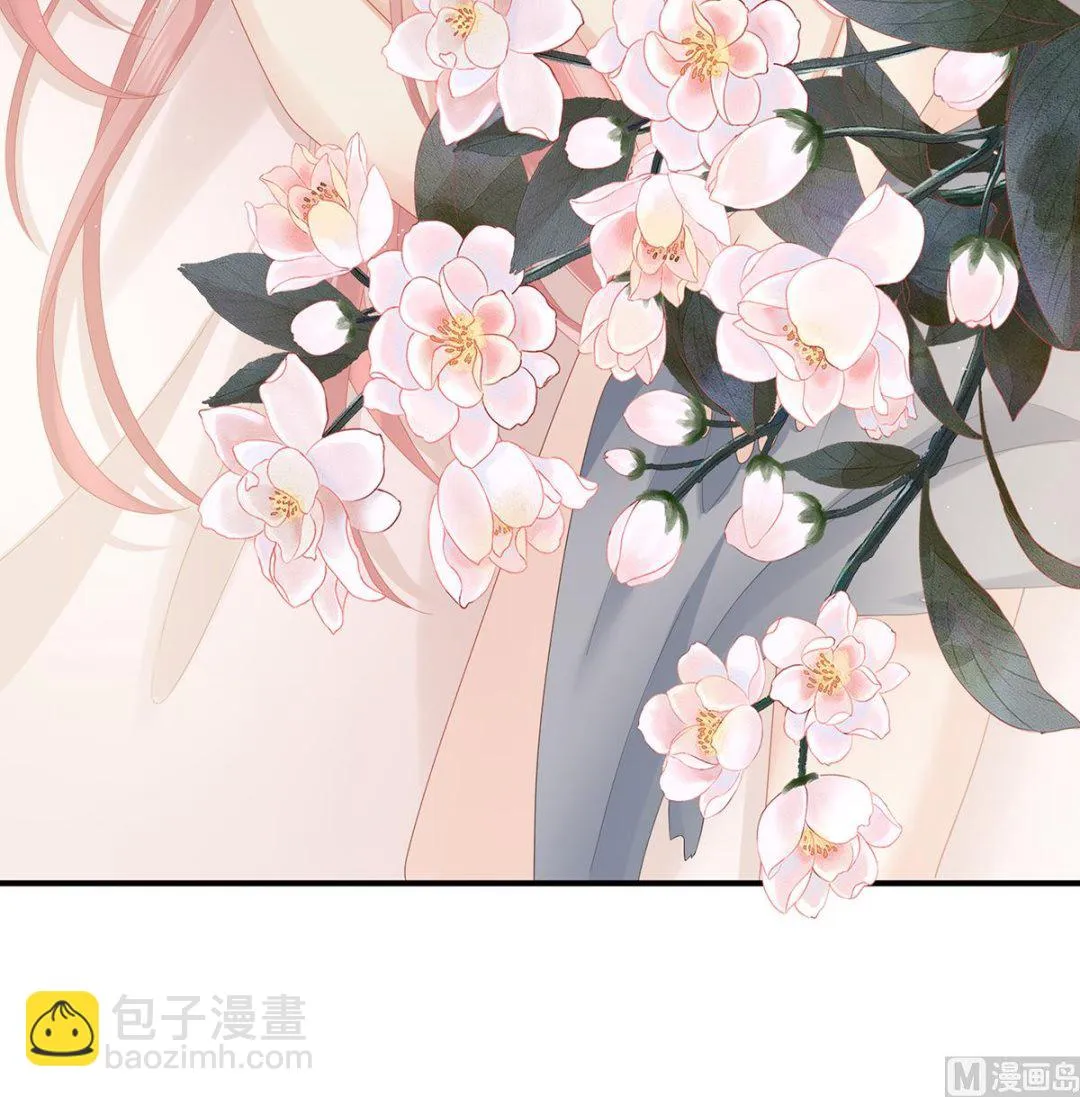 第28话 她好粗暴 第20页