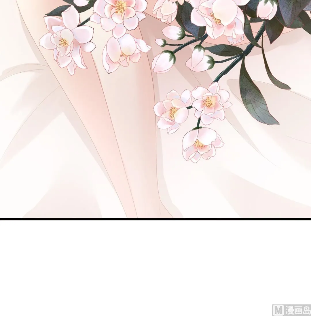 第28话 她好粗暴 第26页