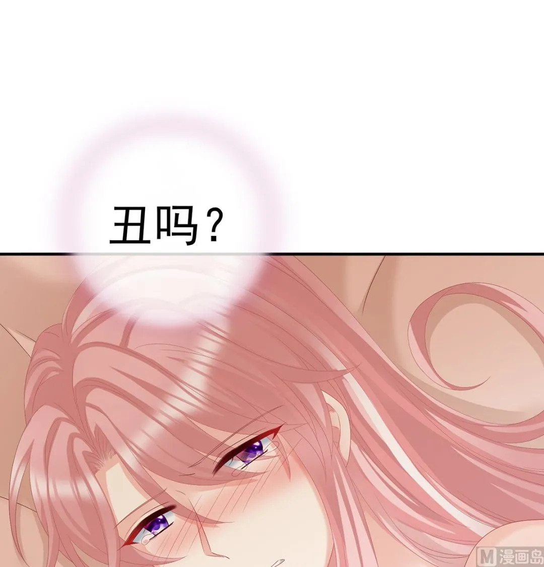 第28话 她好粗暴 第27页