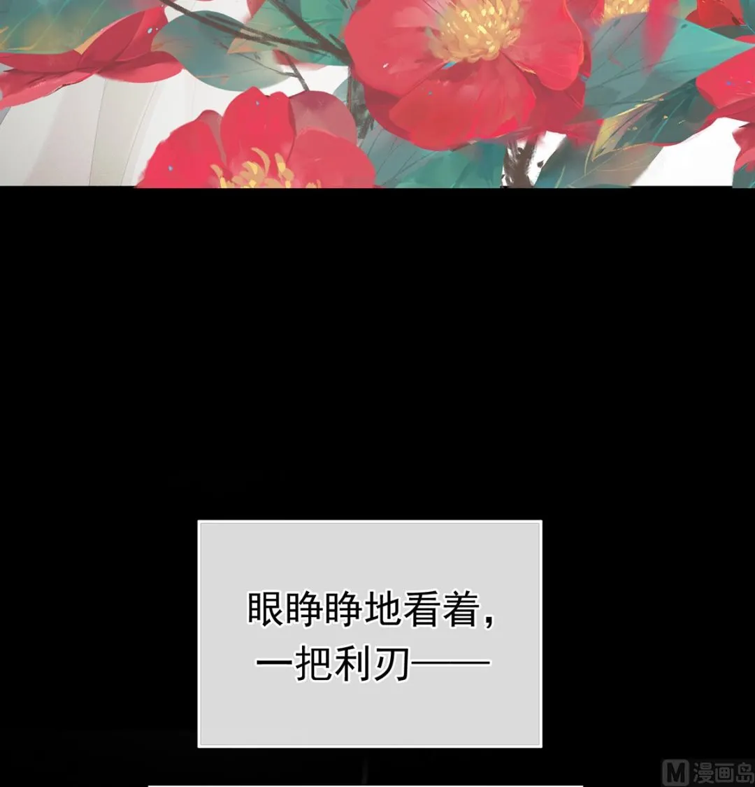 第28话 她好粗暴 第35页