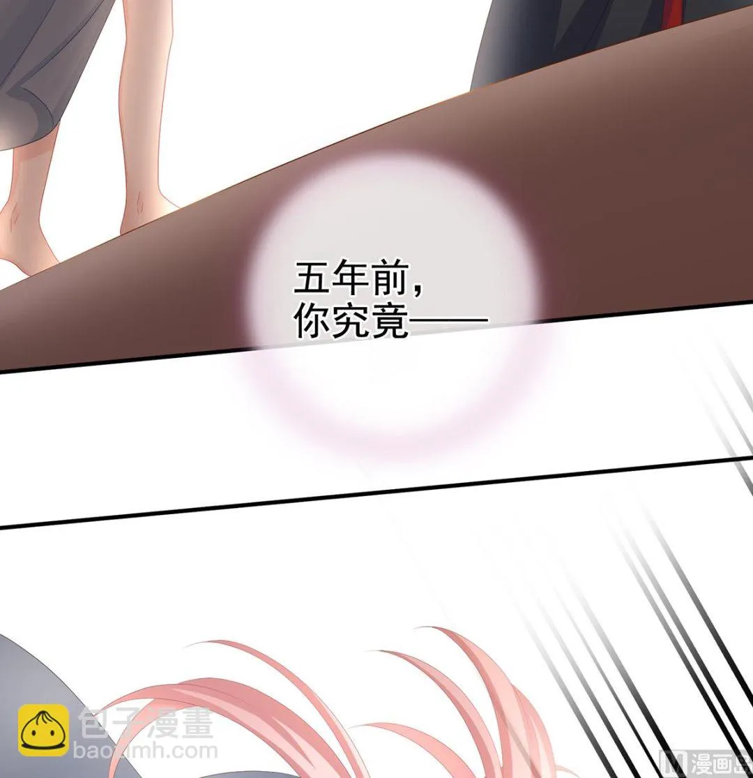 第28话 她好粗暴 第59页