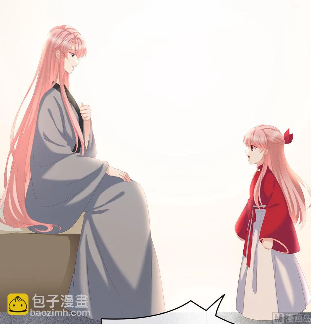 第29话 生几个都可以！ 第20页