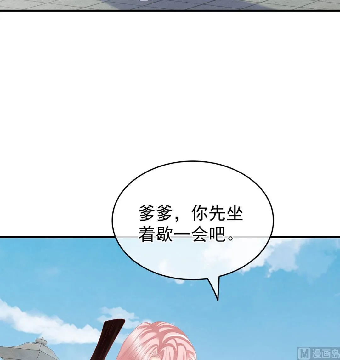 第29话 生几个都可以！ 第58页