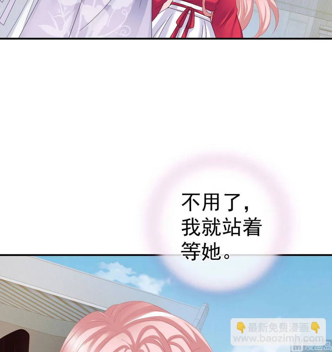 第29话 生几个都可以！ 第60页