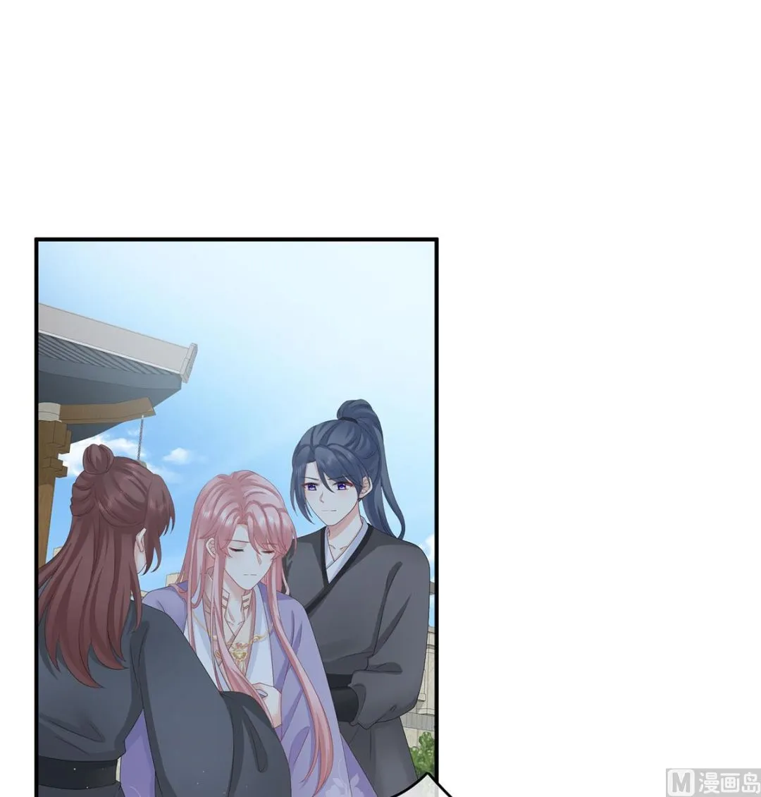 第30话 被卖花满楼 第3页