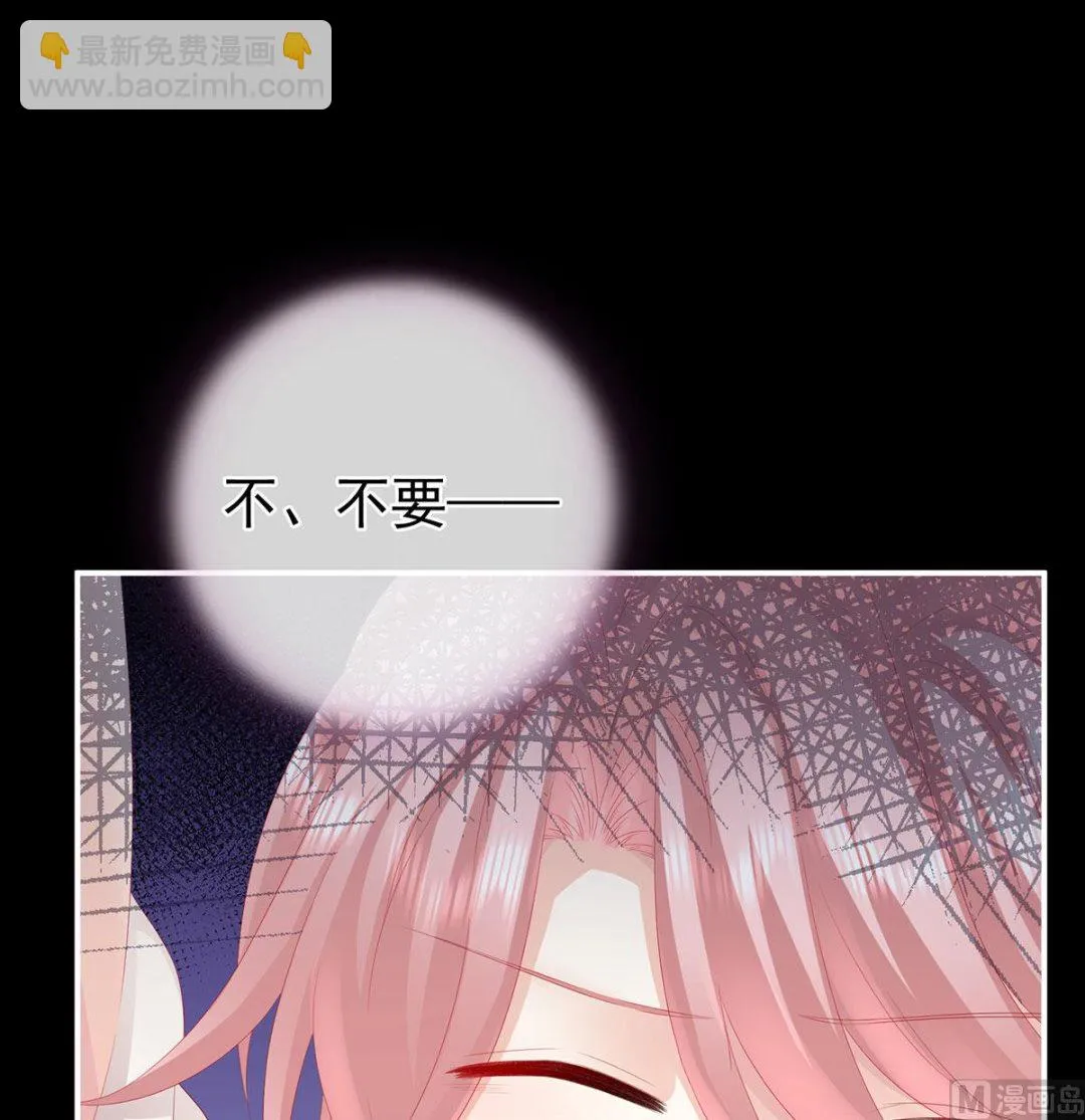 第30话 被卖花满楼 第67页