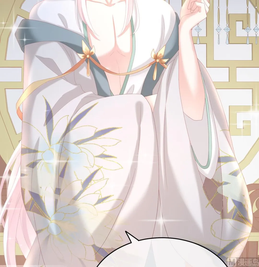 第31话 笼中鸟 第7页