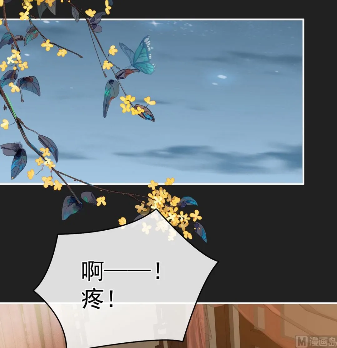 第31话 笼中鸟 第33页