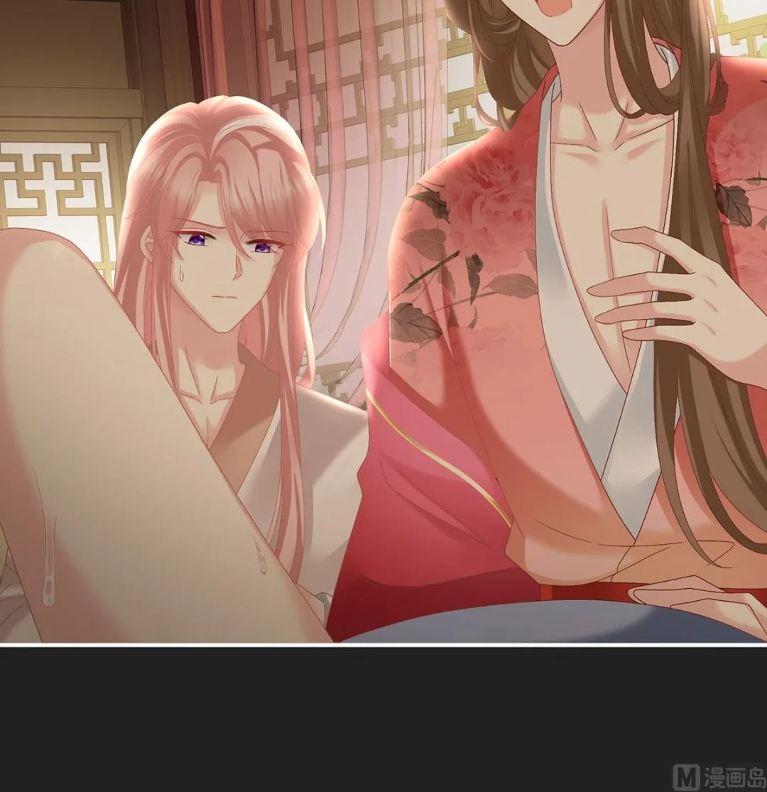 第31话 笼中鸟 第39页