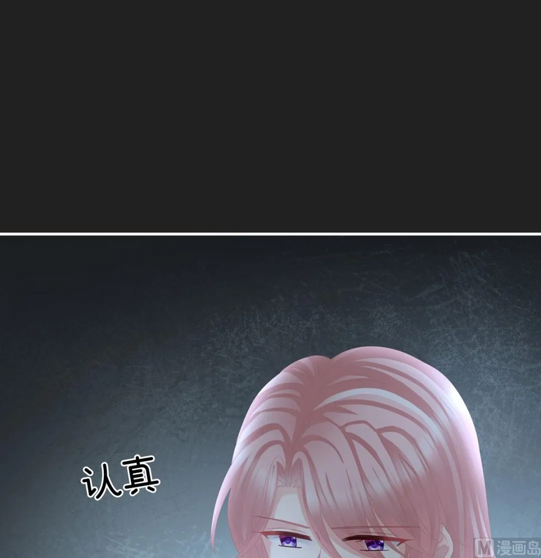 第31话 笼中鸟 第40页