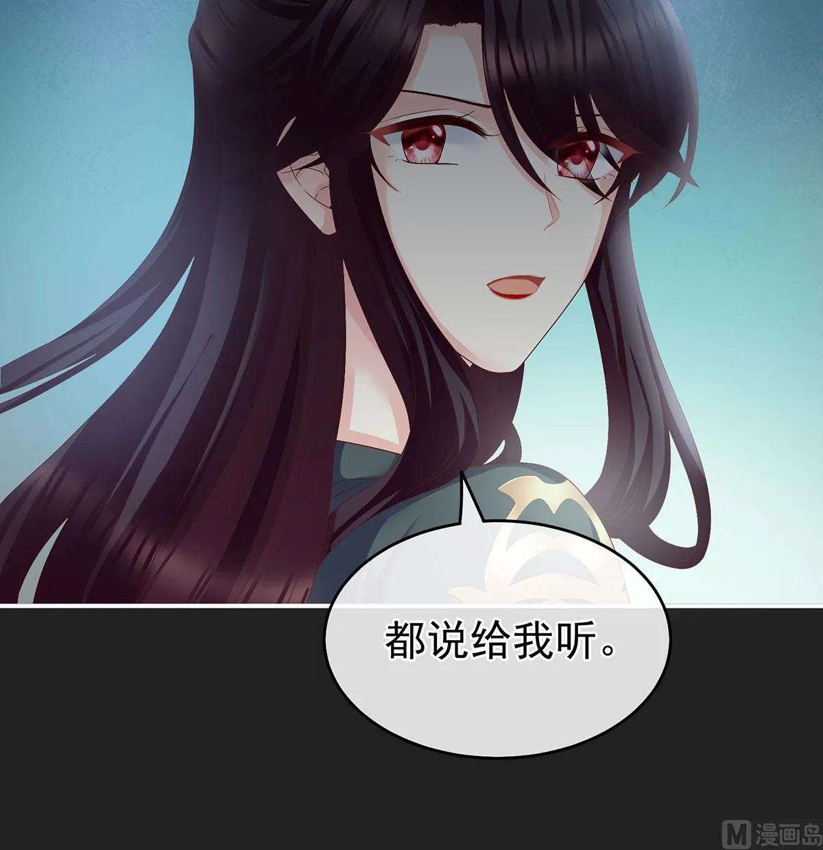 第31话 笼中鸟 第48页