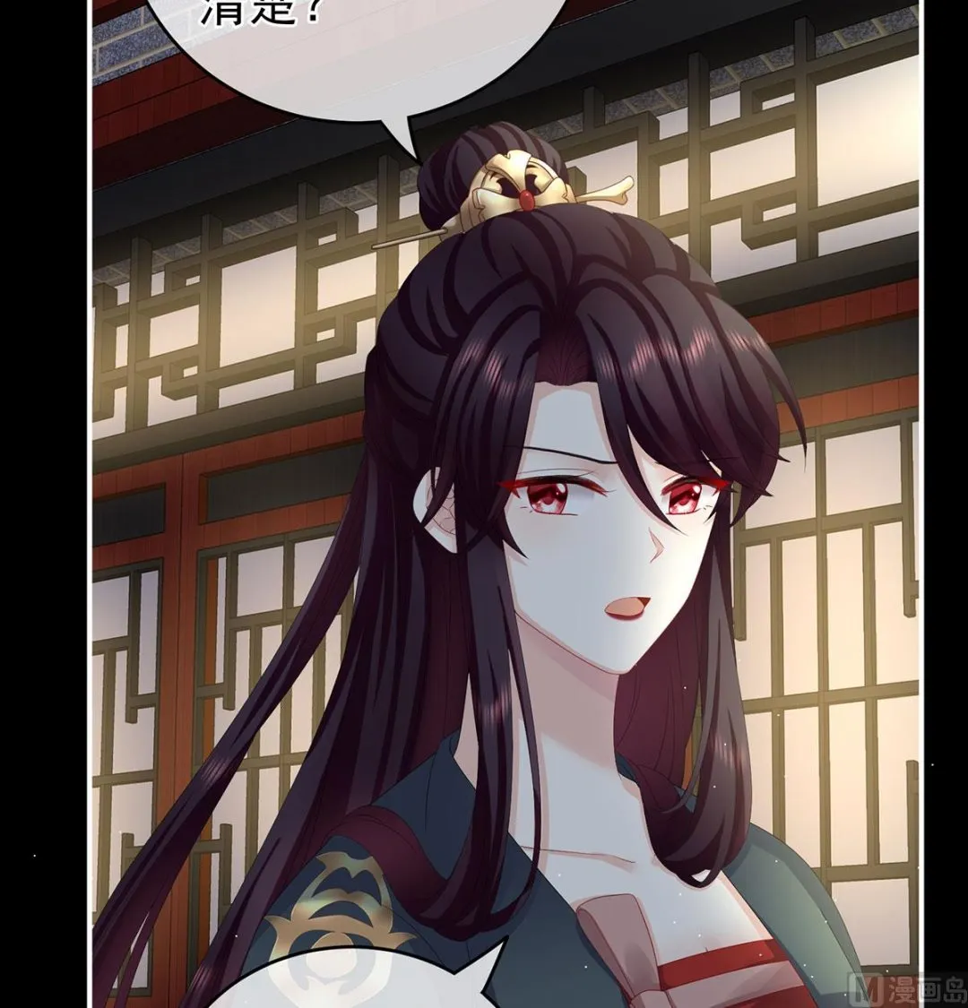 第31话 笼中鸟 第62页