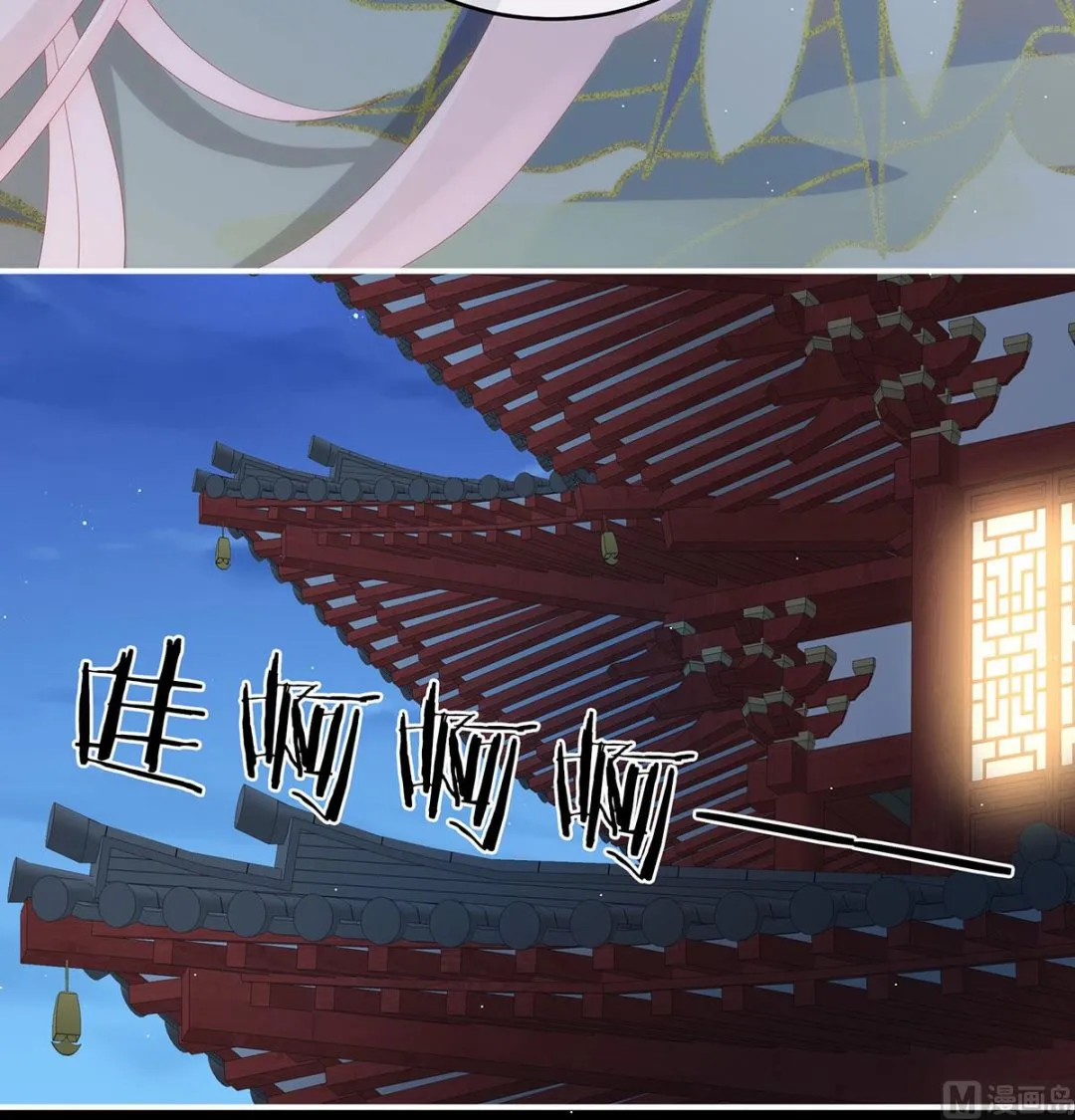 第31话 笼中鸟 第68页