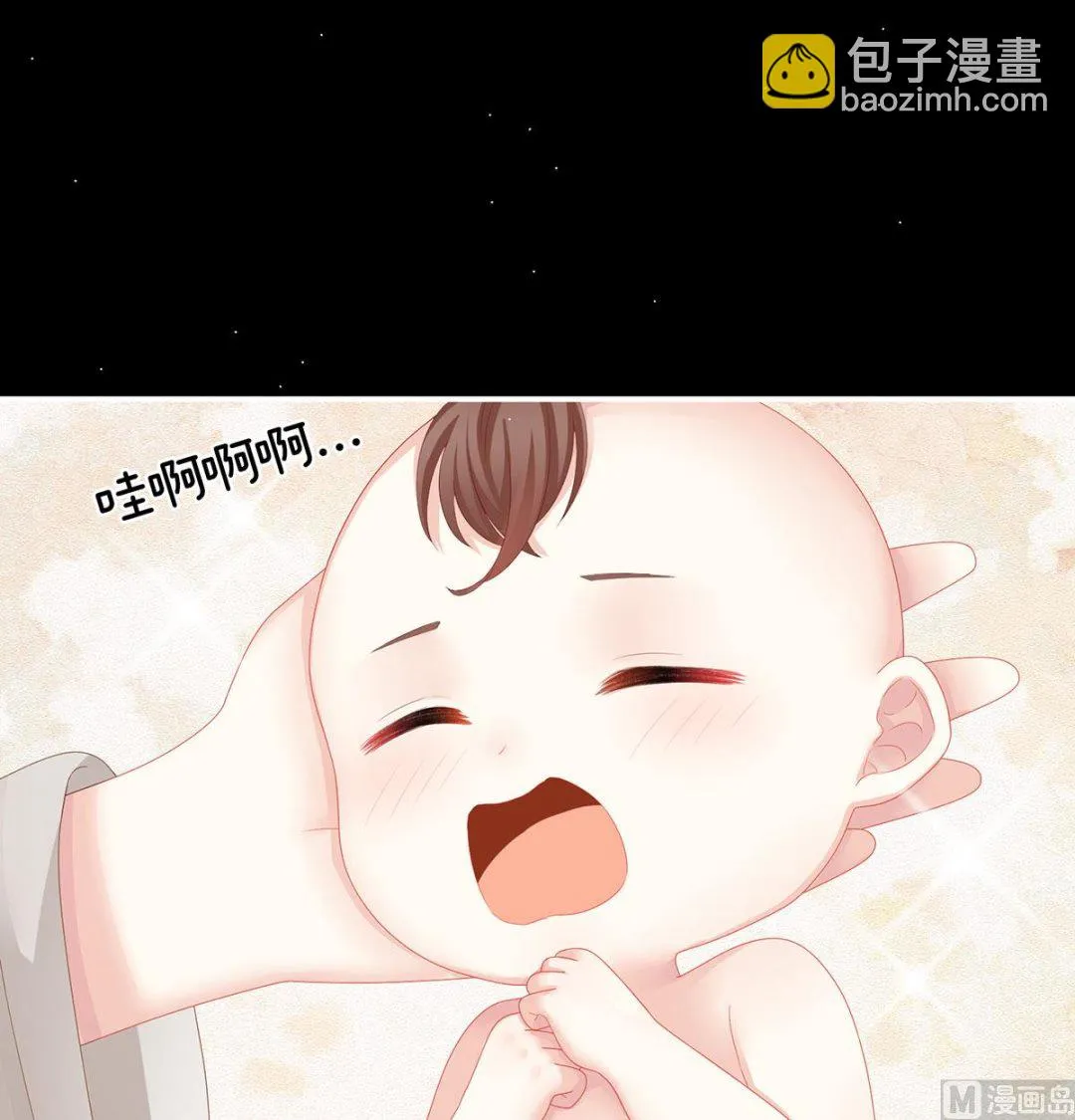 第31话 笼中鸟 第69页