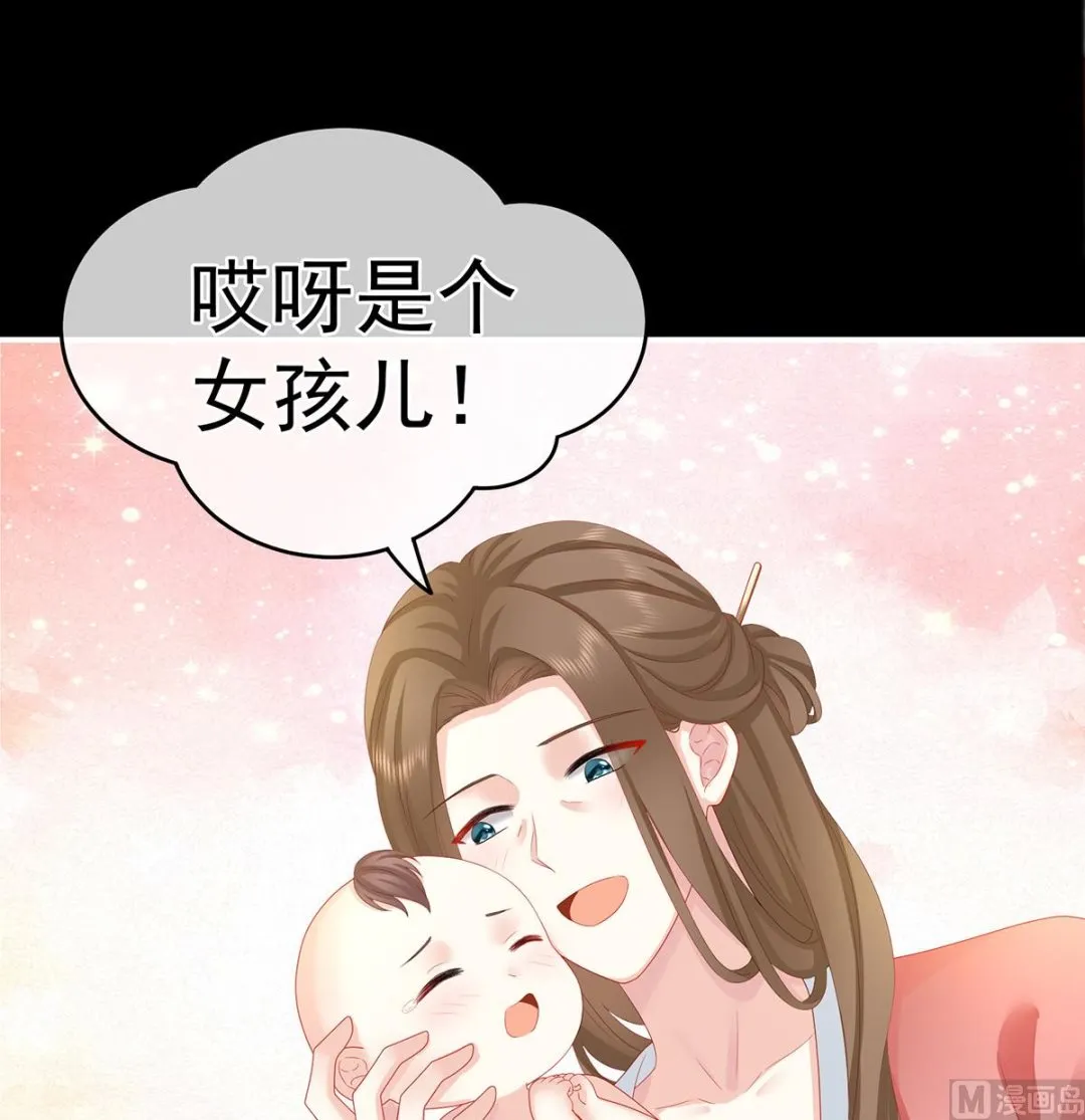 第32话 不要走 第3页