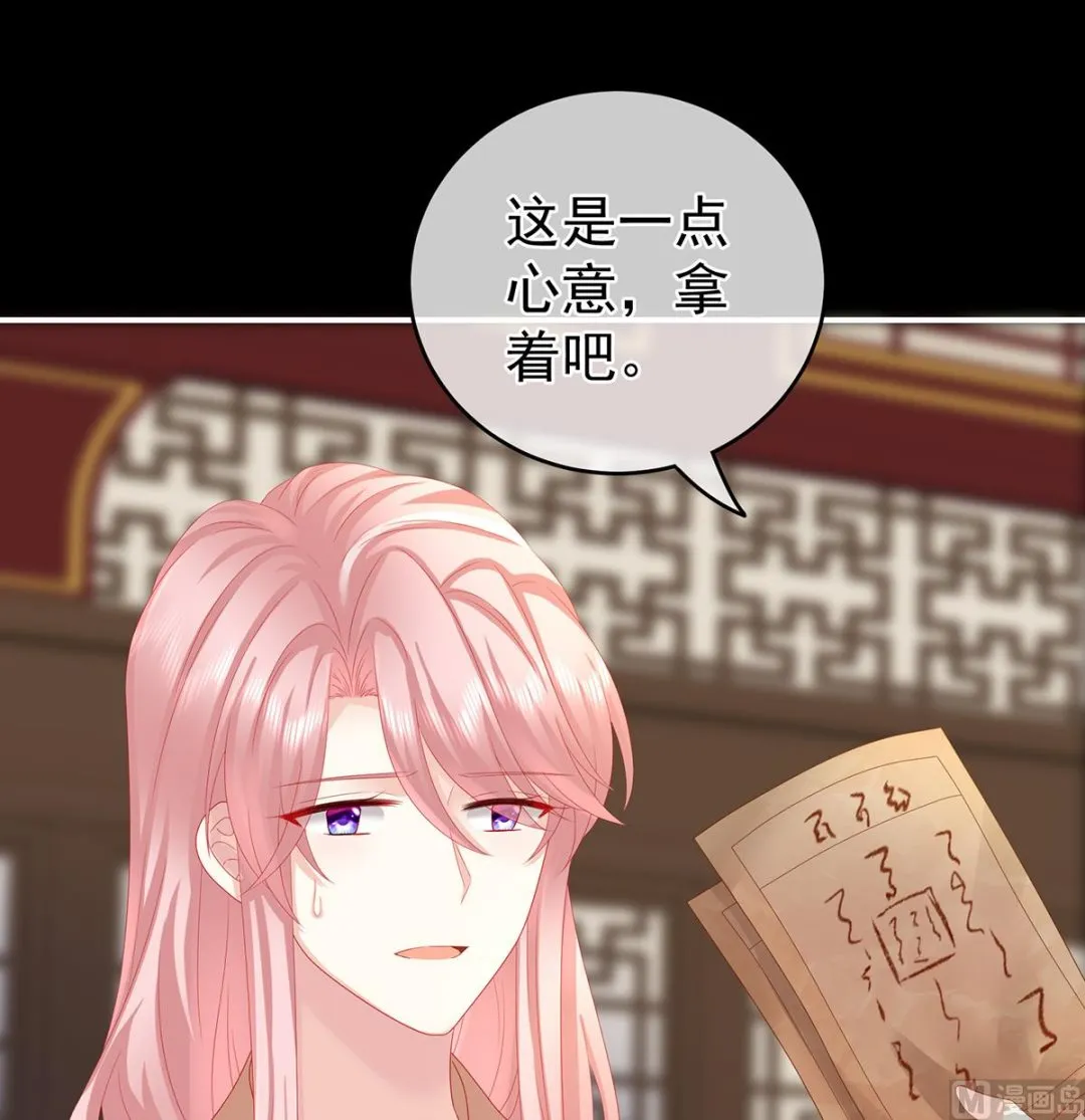 第32话 不要走 第7页