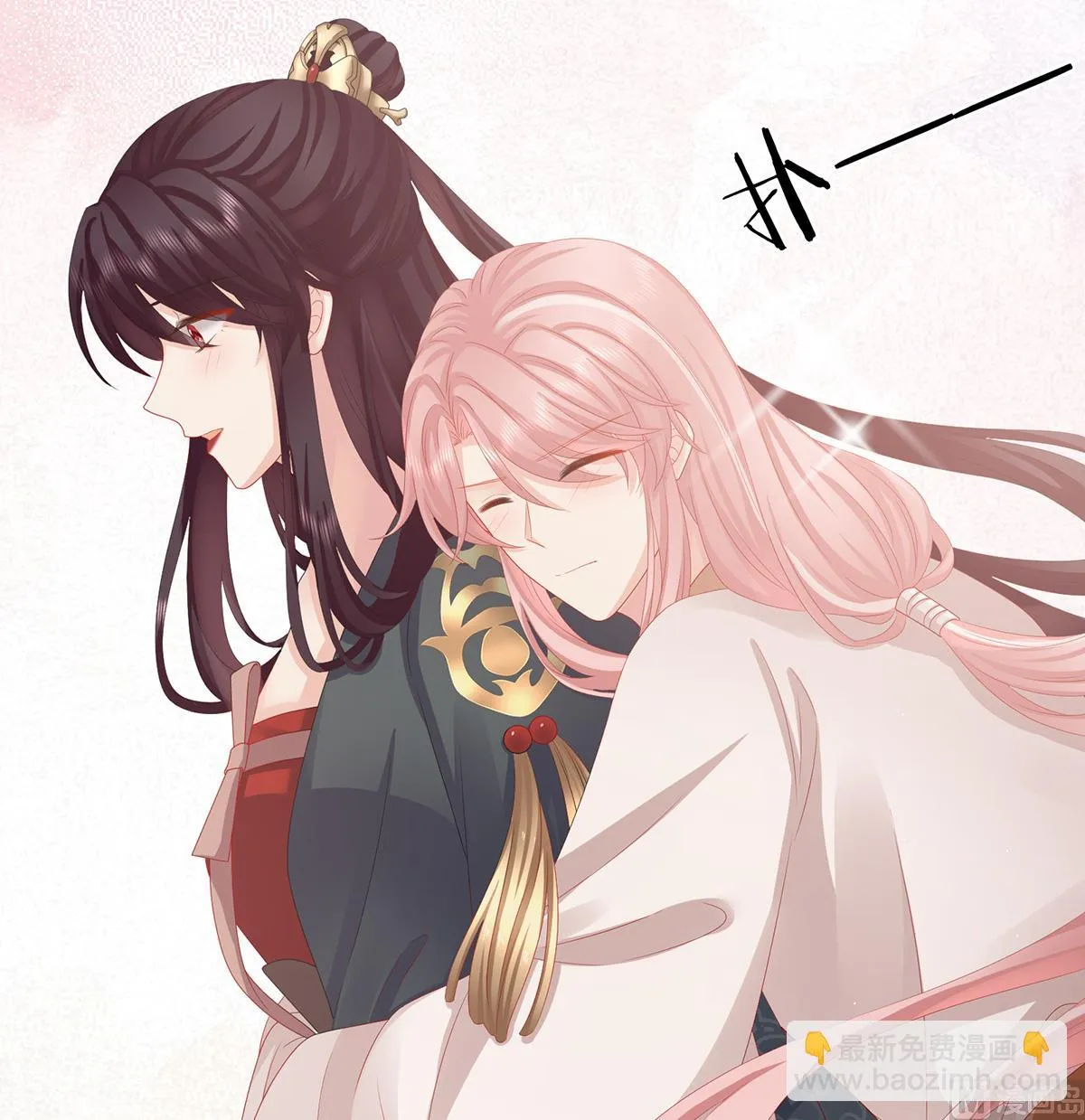 第32话 不要走 第17页