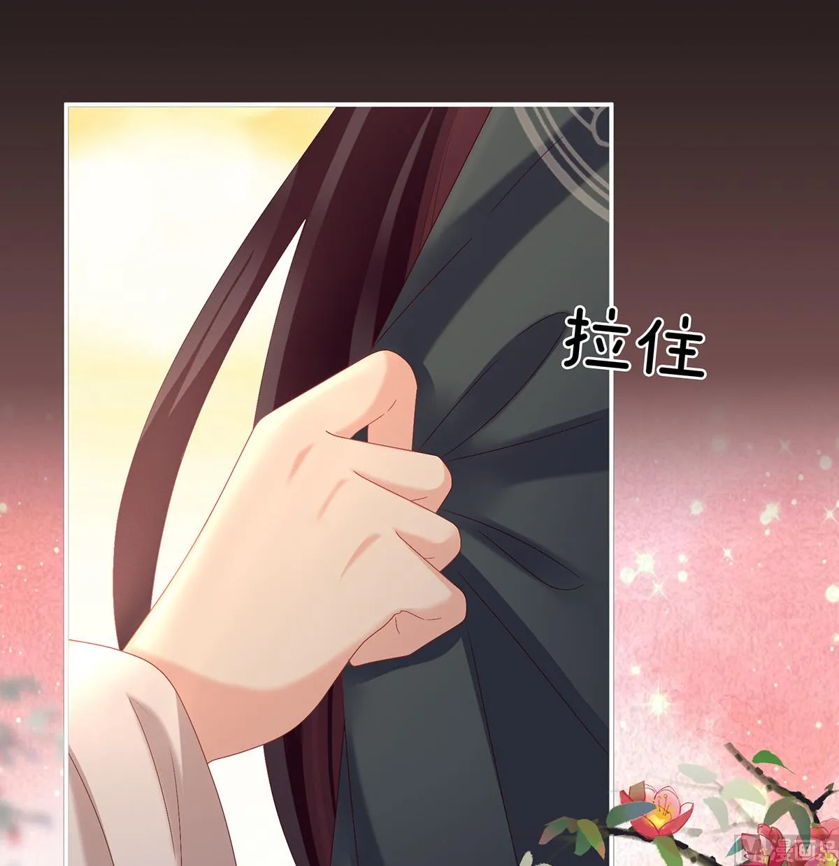 第32话 不要走 第36页