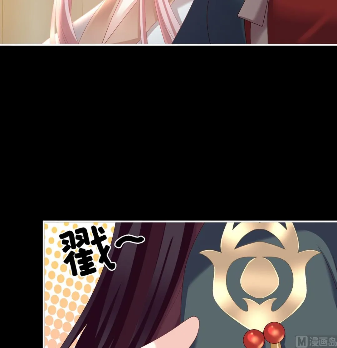 第32话 不要走 第46页