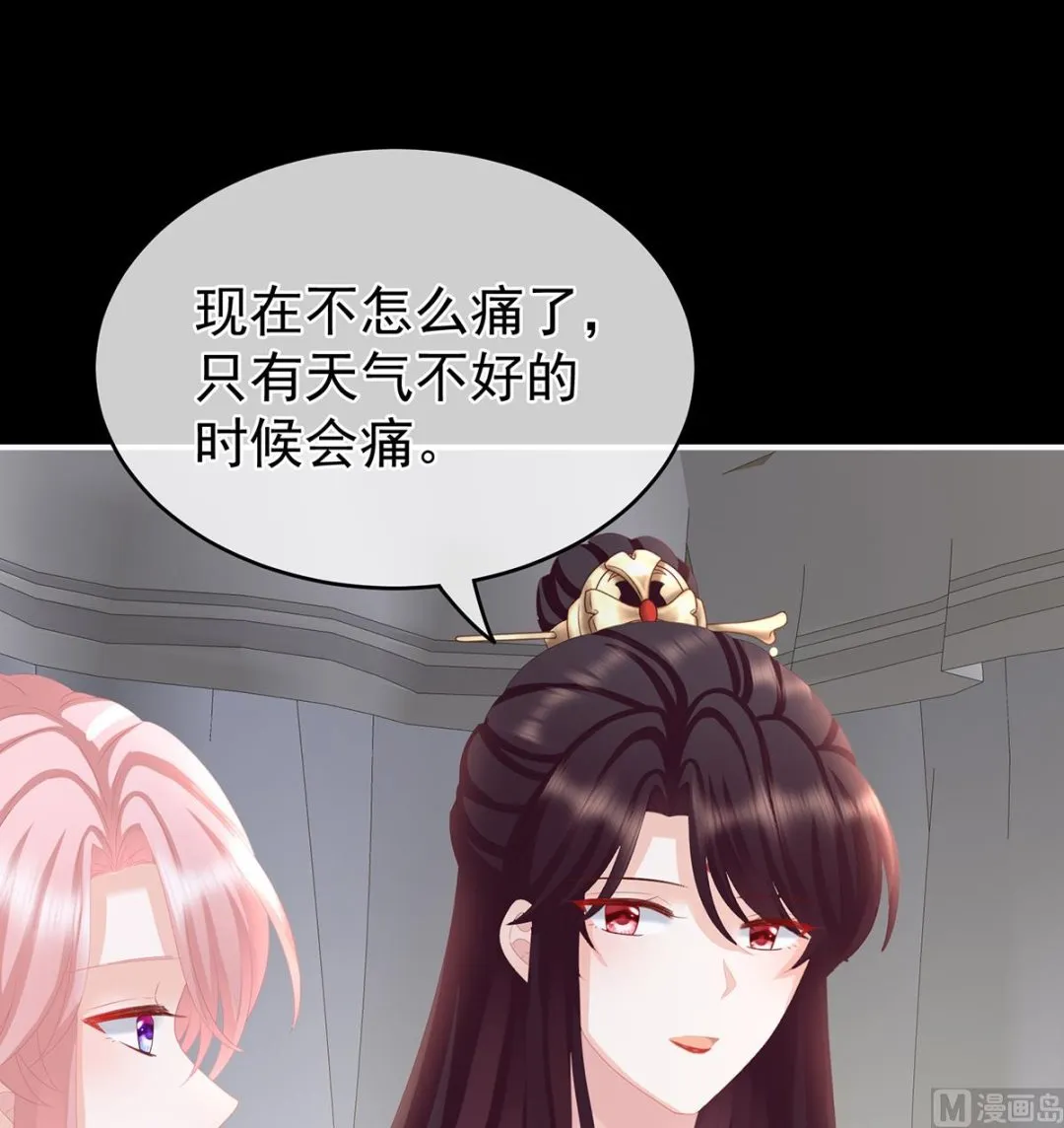 第32话 不要走 第50页