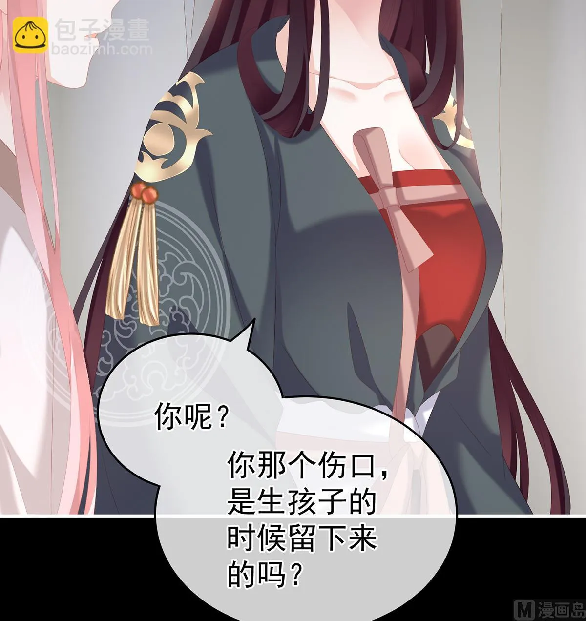 第32话 不要走 第51页