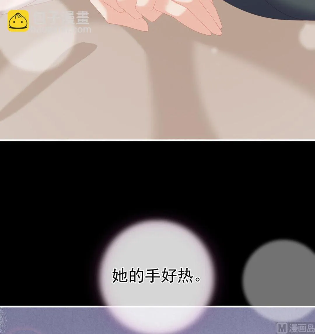 第32话 不要走 第62页