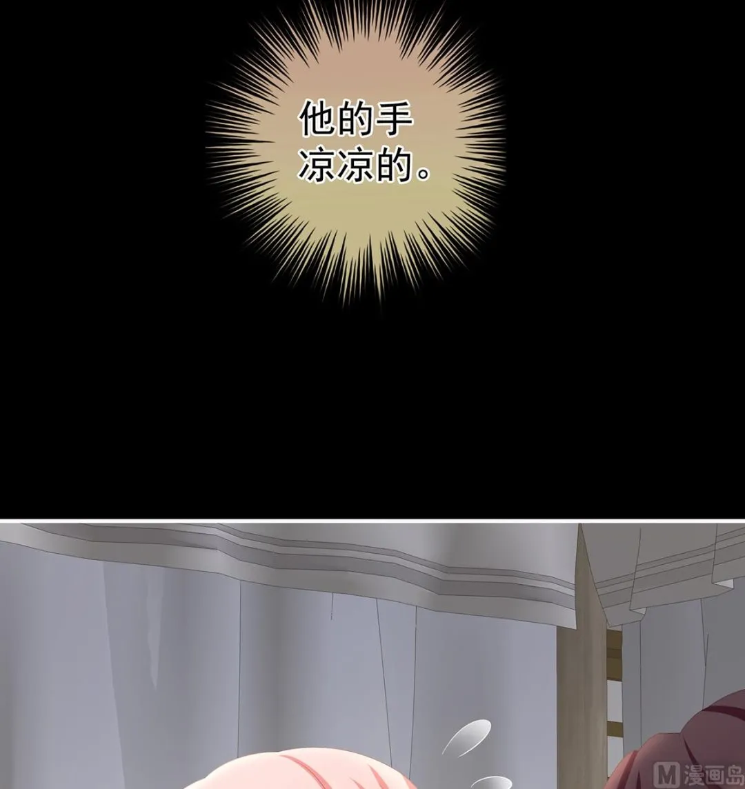 第32话 不要走 第66页