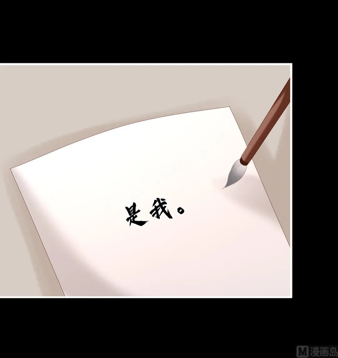 第32话 不要走 第68页