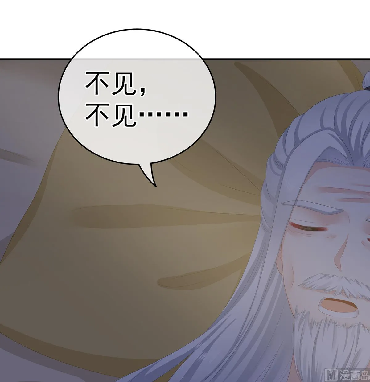 第33话 让他安心走吧 第26页