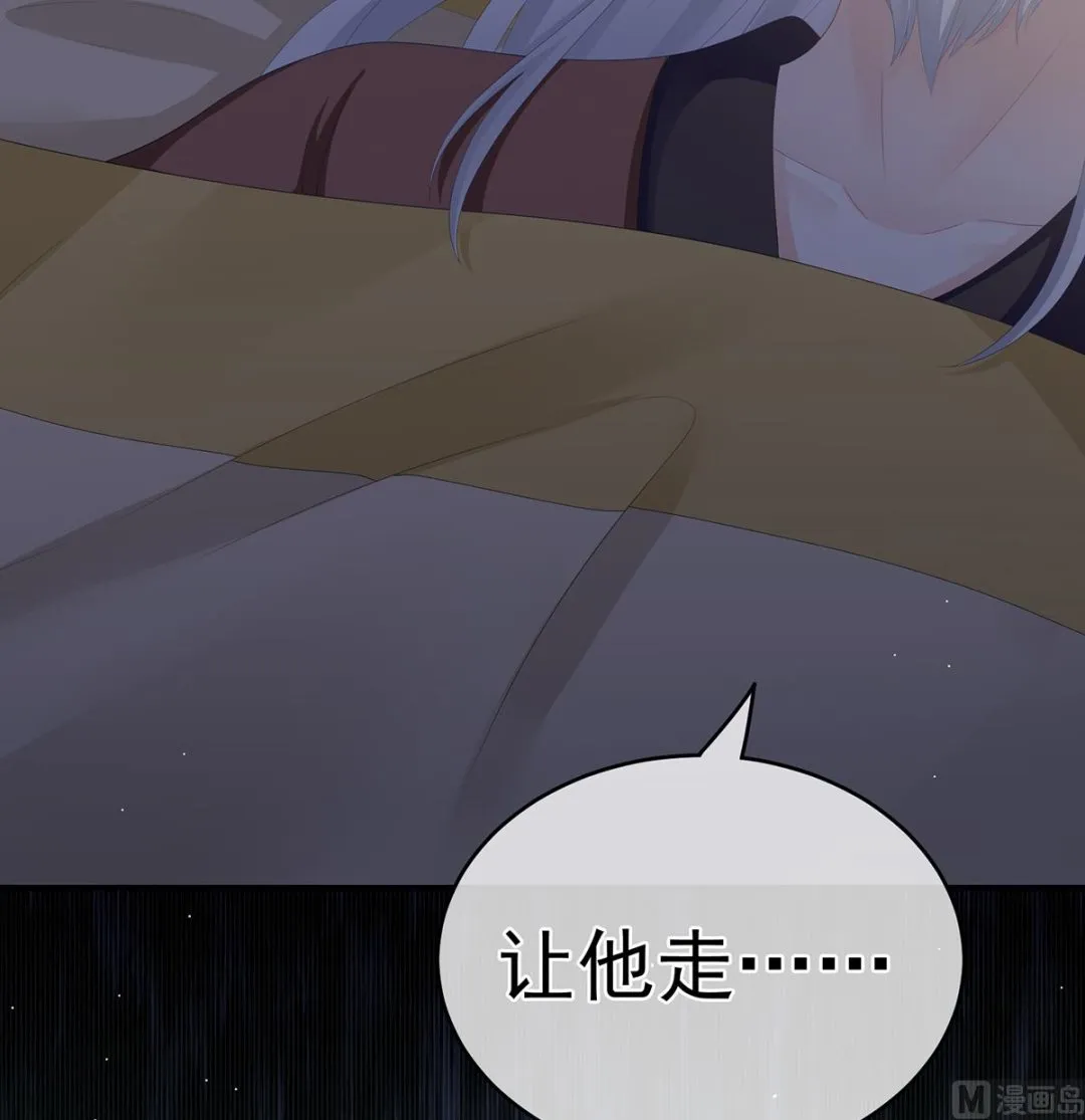 第33话 让他安心走吧 第27页
