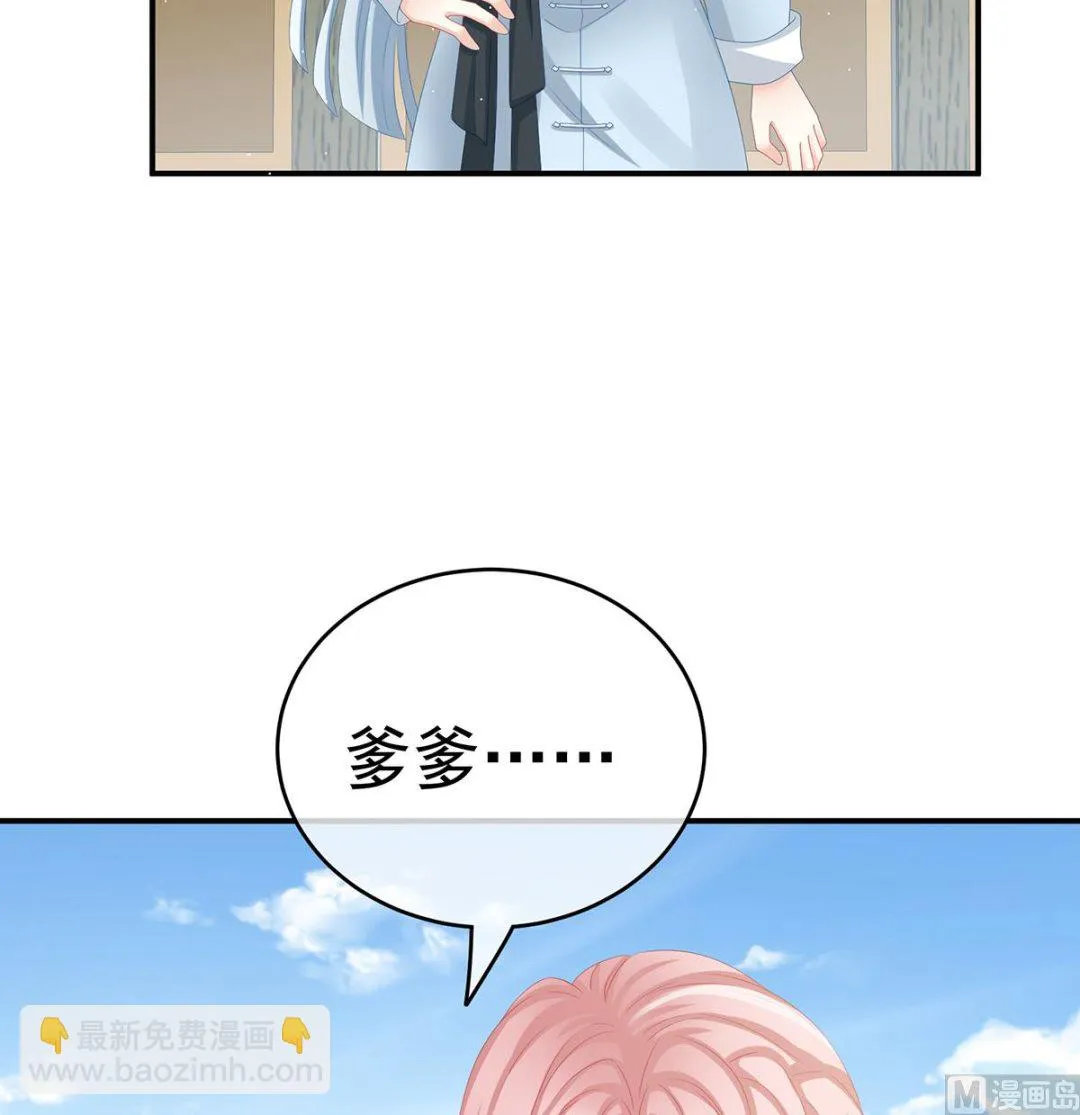 第33话 让他安心走吧 第31页