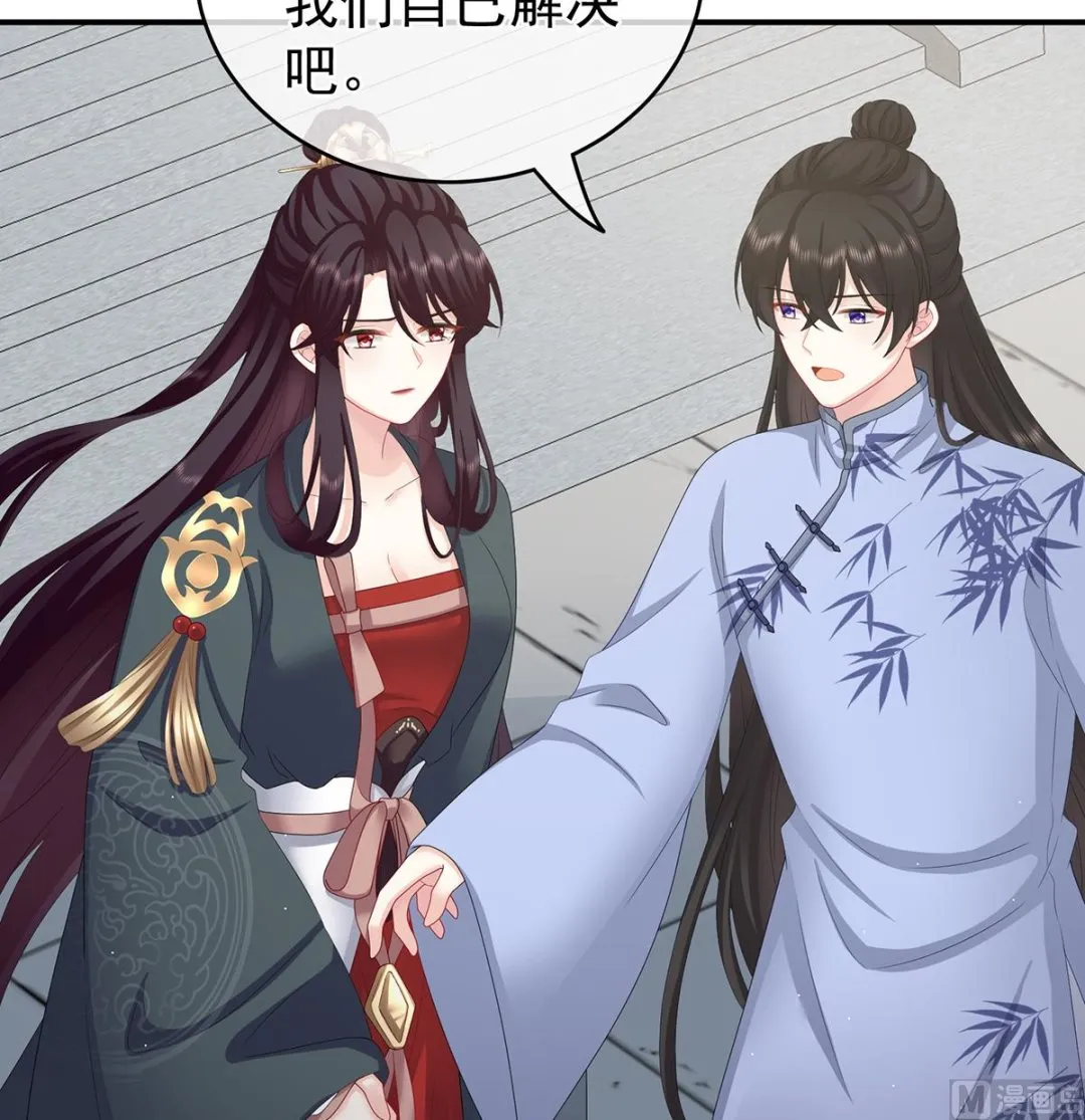第33话 让他安心走吧 第35页