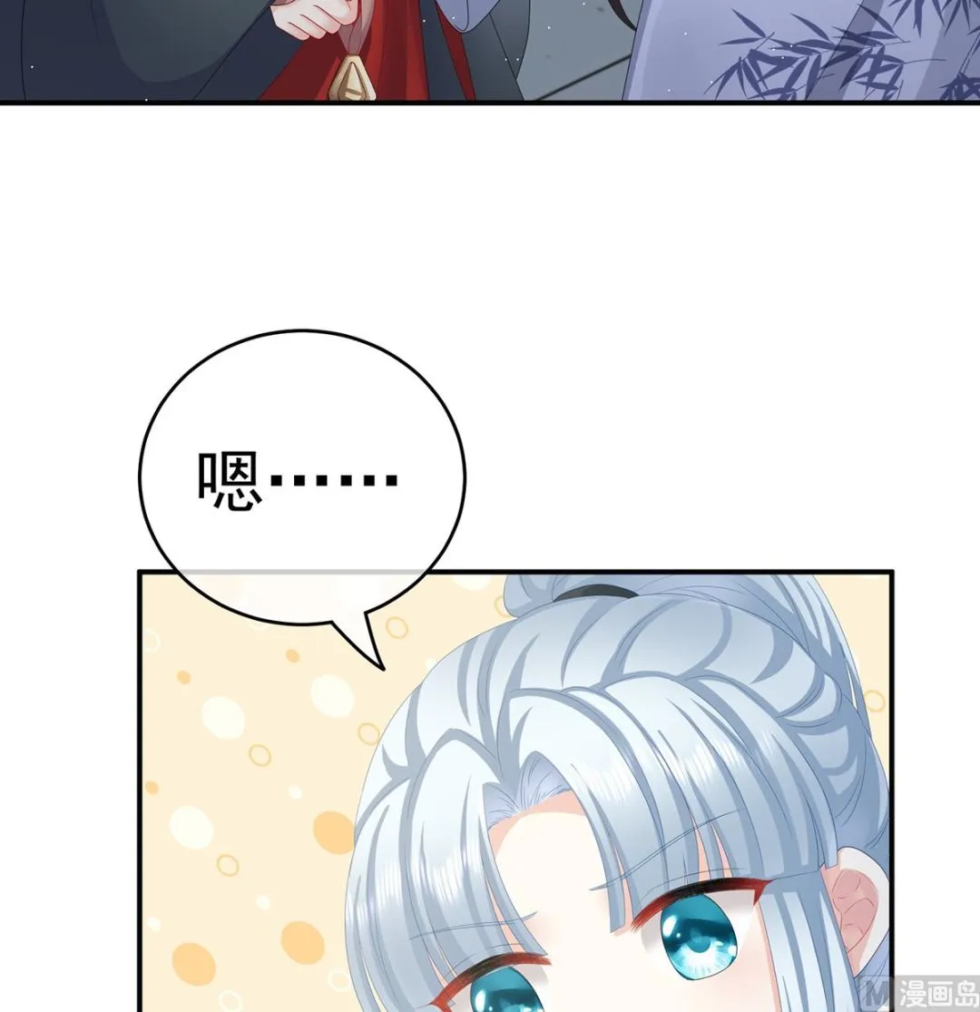 第33话 让他安心走吧 第36页