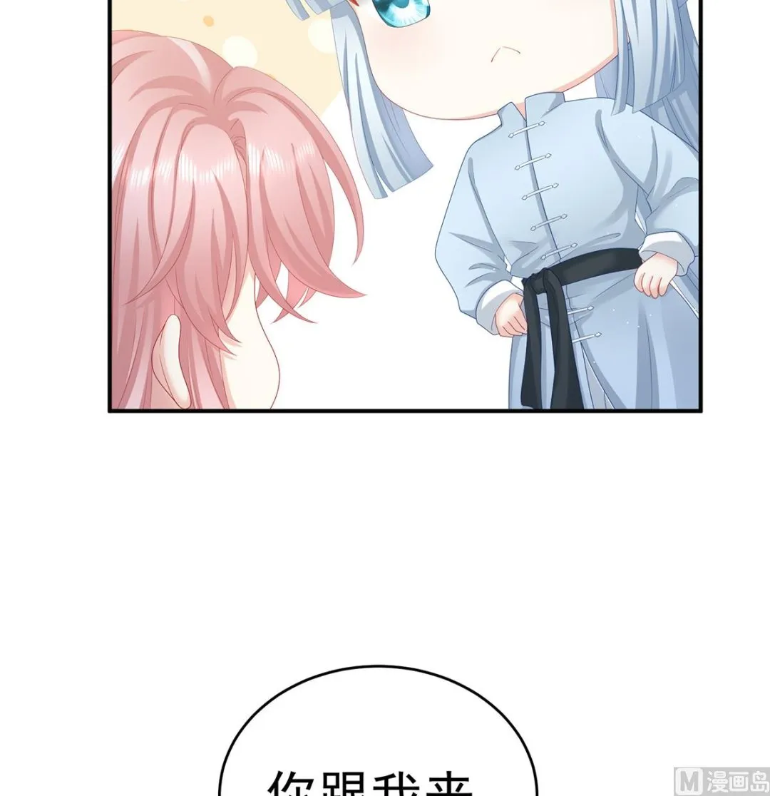 第33话 让他安心走吧 第37页
