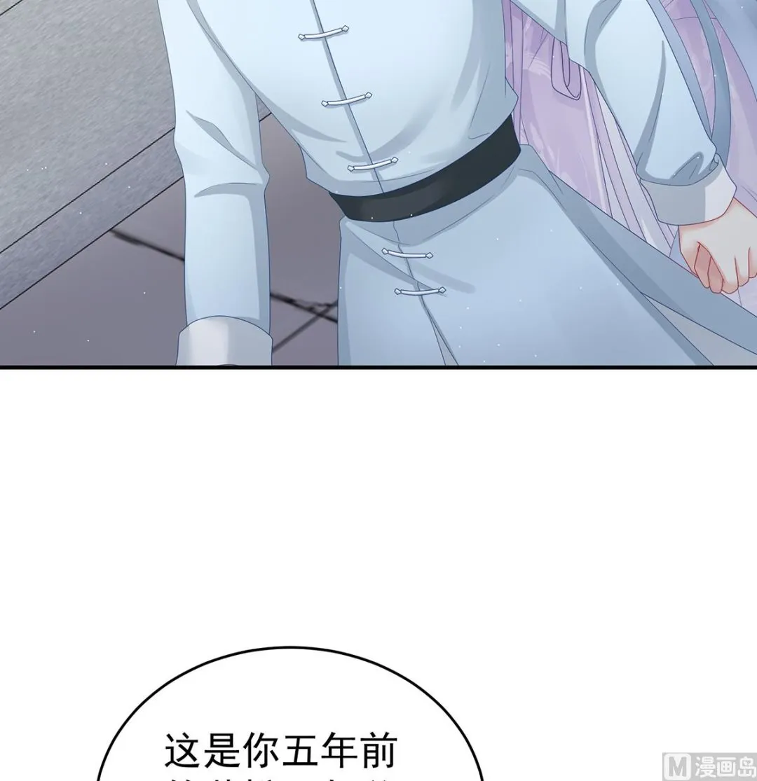 第33话 让他安心走吧 第39页