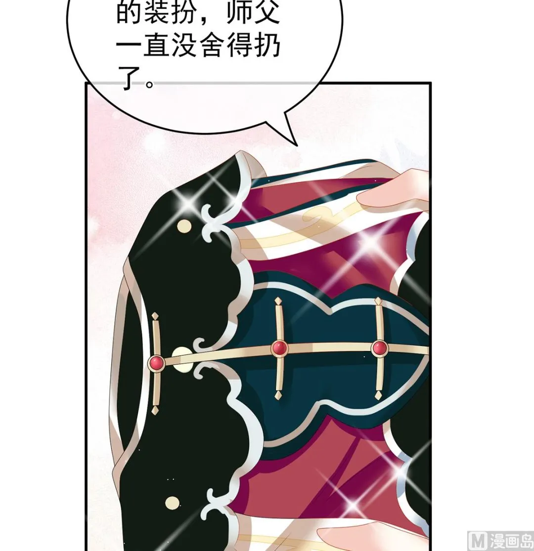 第33话 让他安心走吧 第40页