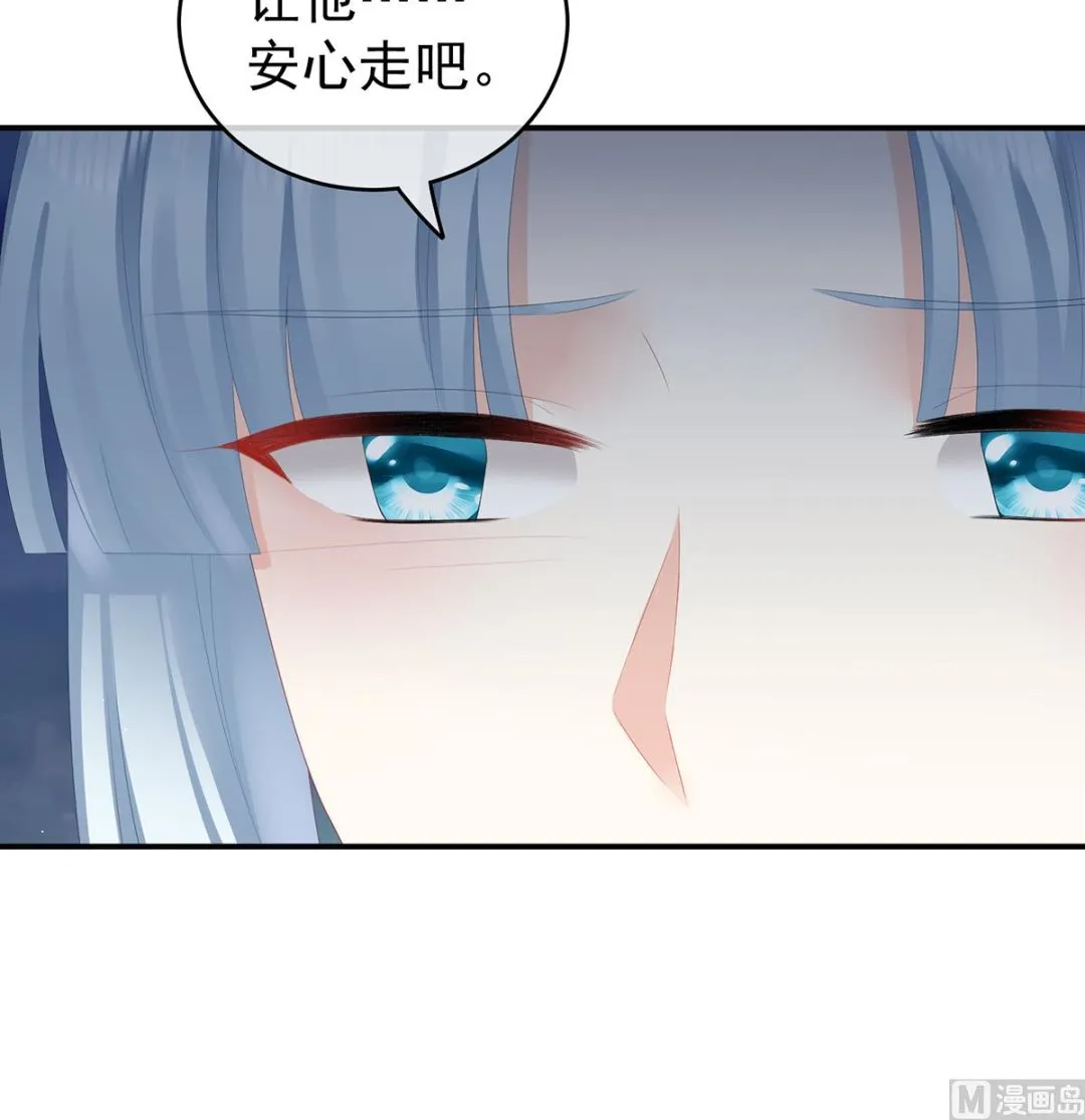 第33话 让他安心走吧 第46页